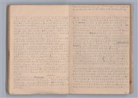 主要名稱：戲劇原理教材1圖檔，第38張，共234張