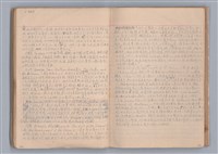 主要名稱：戲劇原理教材1圖檔，第39張，共234張