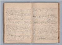 主要名稱：戲劇原理教材1圖檔，第40張，共234張