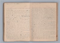 主要名稱：戲劇原理教材1圖檔，第41張，共234張