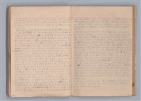 主要名稱：戲劇原理教材1圖檔，第44張，共234張