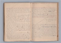 主要名稱：戲劇原理教材1圖檔，第46張，共234張