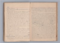 主要名稱：戲劇原理教材1圖檔，第47張，共234張