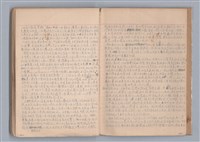 主要名稱：戲劇原理教材1圖檔，第48張，共234張