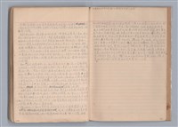 主要名稱：戲劇原理教材1圖檔，第49張，共234張