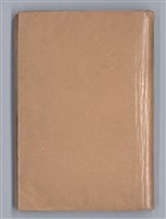 主要名稱：戲劇原理教材1圖檔，第50張，共234張