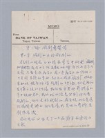 主要名稱：戲劇原理教材1圖檔，第51張，共234張