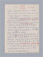 主要名稱：戲劇原理教材1圖檔，第52張，共234張