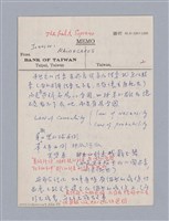 主要名稱：戲劇原理教材1圖檔，第53張，共234張