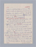 主要名稱：戲劇原理教材1圖檔，第54張，共234張