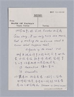 主要名稱：戲劇原理教材1圖檔，第55張，共234張