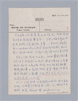 主要名稱：戲劇原理教材1圖檔，第57張，共234張