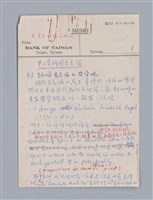 主要名稱：戲劇原理教材1圖檔，第60張，共234張