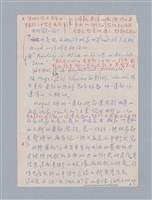 主要名稱：戲劇原理教材1圖檔，第61張，共234張