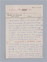 主要名稱：戲劇原理教材1圖檔，第62張，共234張