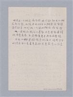 主要名稱：戲劇原理教材1圖檔，第63張，共234張