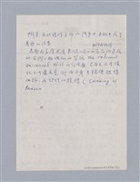 主要名稱：戲劇原理教材1圖檔，第65張，共234張