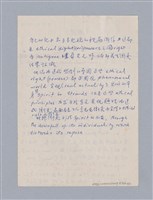 主要名稱：戲劇原理教材1圖檔，第67張，共234張