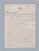 主要名稱：戲劇原理教材1圖檔，第68張，共234張