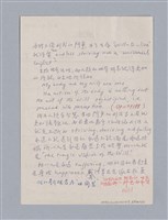 主要名稱：戲劇原理教材1圖檔，第69張，共234張