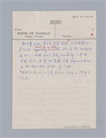 主要名稱：戲劇原理教材1圖檔，第70張，共234張