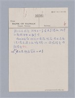 主要名稱：戲劇原理教材1圖檔，第72張，共234張