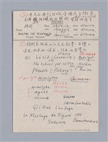 主要名稱：戲劇原理教材1圖檔，第73張，共234張