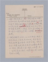 主要名稱：戲劇原理教材1圖檔，第95張，共234張