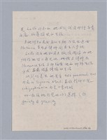 主要名稱：戲劇原理教材1圖檔，第99張，共234張