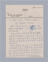 主要名稱：戲劇原理教材1圖檔，第100張，共234張