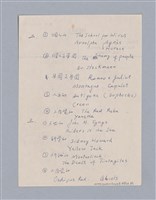 主要名稱：戲劇原理教材1圖檔，第103張，共234張