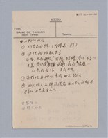 主要名稱：戲劇原理教材1圖檔，第104張，共234張