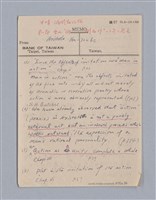 主要名稱：戲劇原理教材1圖檔，第110張，共234張