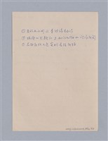 主要名稱：戲劇原理教材1圖檔，第119張，共234張