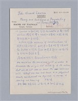 主要名稱：戲劇原理教材1圖檔，第120張，共234張