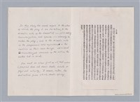 主要名稱：戲劇原理教材1圖檔，第130張，共234張