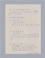 主要名稱：戲劇原理教材1圖檔，第132張，共234張