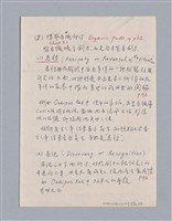 主要名稱：戲劇原理教材1圖檔，第136張，共234張