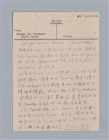 主要名稱：戲劇原理教材1圖檔，第137張，共234張