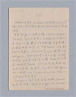 主要名稱：戲劇原理教材1圖檔，第138張，共234張