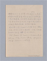 主要名稱：戲劇原理教材1圖檔，第140張，共234張