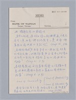 主要名稱：戲劇原理教材1圖檔，第144張，共234張