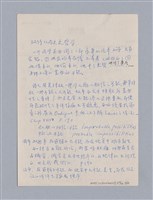 主要名稱：戲劇原理教材1圖檔，第145張，共234張