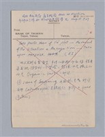 主要名稱：戲劇原理教材1圖檔，第146張，共234張