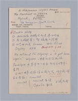 主要名稱：戲劇原理教材1圖檔，第148張，共234張