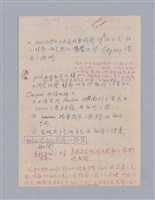 主要名稱：戲劇原理教材1圖檔，第149張，共234張