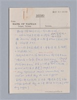 主要名稱：戲劇原理教材1圖檔，第150張，共234張