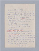 主要名稱：戲劇原理教材1圖檔，第151張，共234張