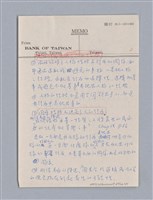 主要名稱：戲劇原理教材1圖檔，第152張，共234張