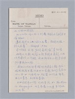 主要名稱：戲劇原理教材1圖檔，第156張，共234張